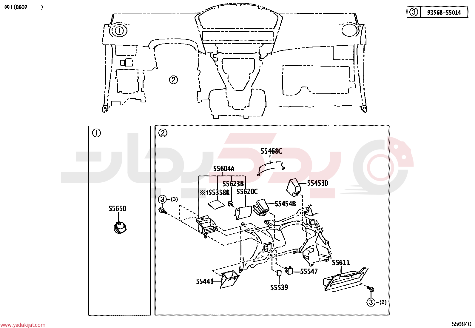 REGISTER ASSY, INSTRUMENT PANEL, NO.1 | 5565012430B0